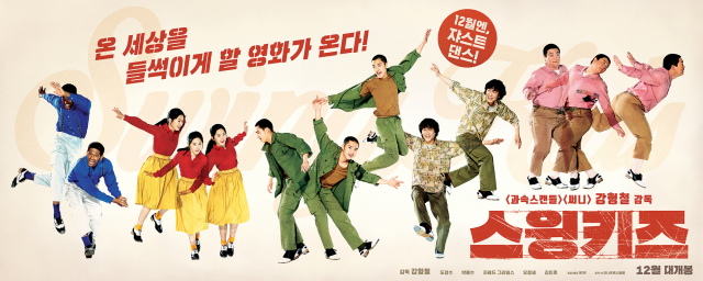 박혜수, 영화