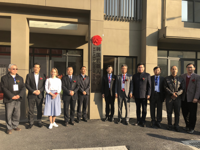 한국로봇산업진흥원은 중국에 한국로봇센터(KRC)를 열고, 한국 로봇기업의 현지 진출 지원에 나섰다. 한국로봇산업진흥원 제공