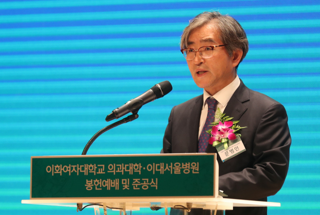 문병인 이화여자대학교 의료원장이 12일 오후 서울 강서구 마곡동 이화여자대학교 이대서울병원에서 열린 이화여자대학교 의과대학 이대서울병원 준공식에서 환영사를 하고 있다. 연합뉴스