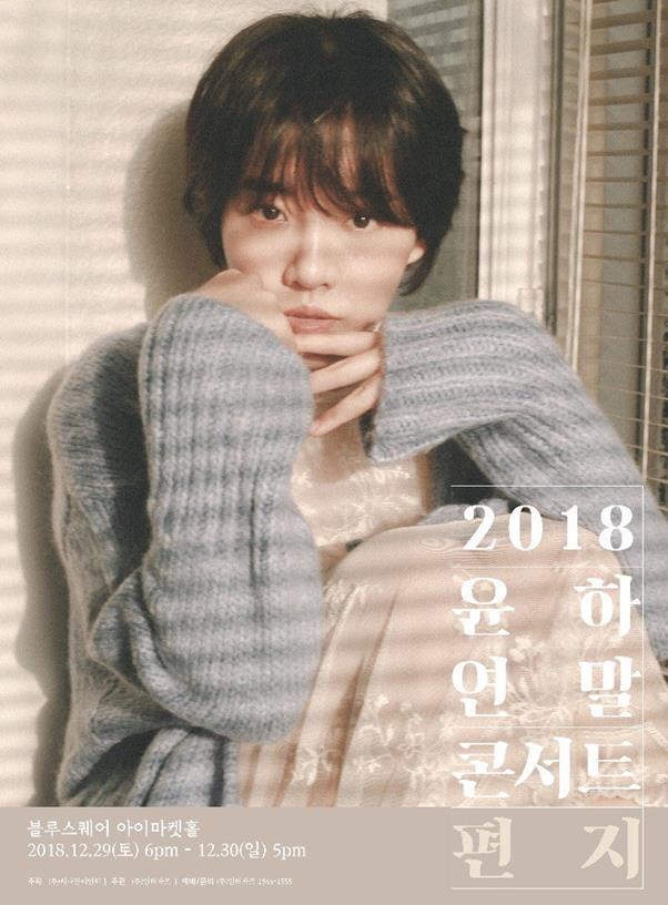 사진.C9엔터테인먼트 제공