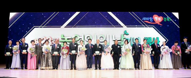 농업인의 날 기념행사 수상자들이 기념사진을 찍고 있다. 왼쪽부터 여봉길, 이법우, 곽용기, 김재옥, 이용만, 이철우 경북도지사, 이철우, 김삼주, 김성호, 김창훈 씨 부부. 맨 오른쪽은 이경순 씨 모자. 경북도 제공