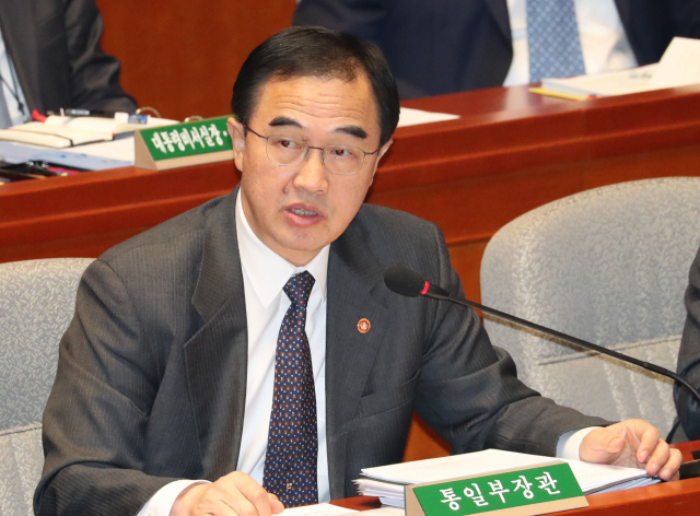 조명균 전 통일부 장관. 연합뉴스