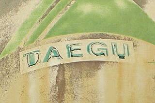 대구 수성교 장식물 DAEGU, TAEGU 표기. 황희진 기자