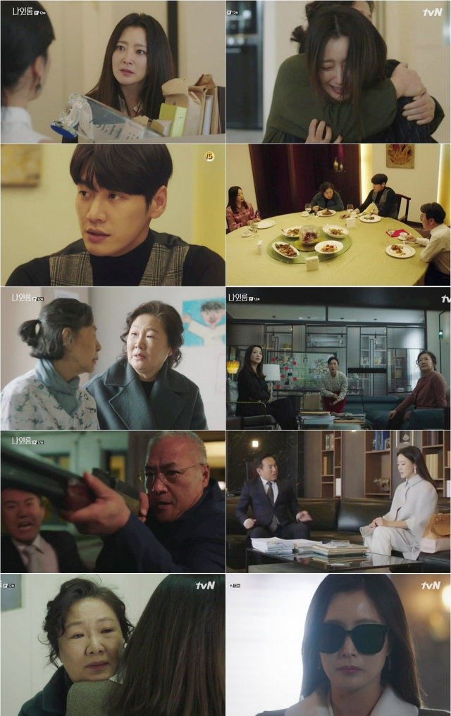 사진. tvN 