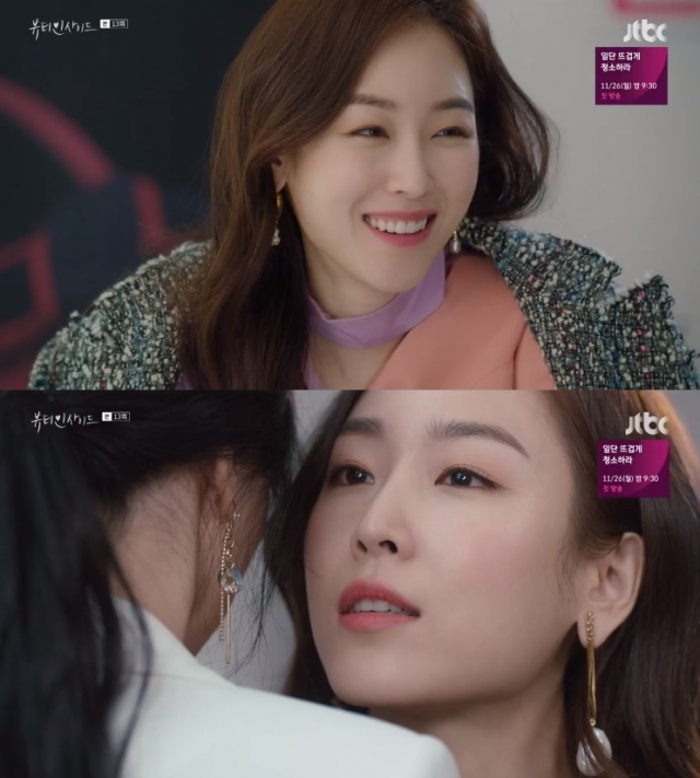 사진. 뷰티인사이드