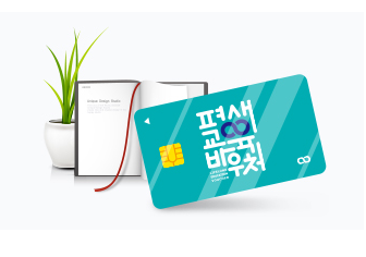 평생교육바우처