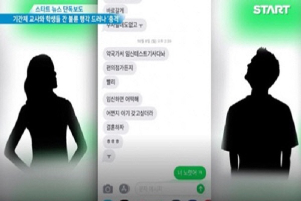 사진. 스타트 뉴스