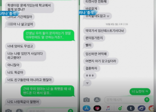 사진. 스타트 뉴스