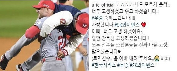 사진. 유이 sns