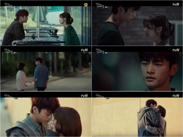 사진 = tvN