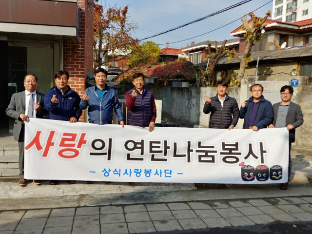 상식사랑봉사단(단장 최원혁)이 12일 수성구 중동에서 