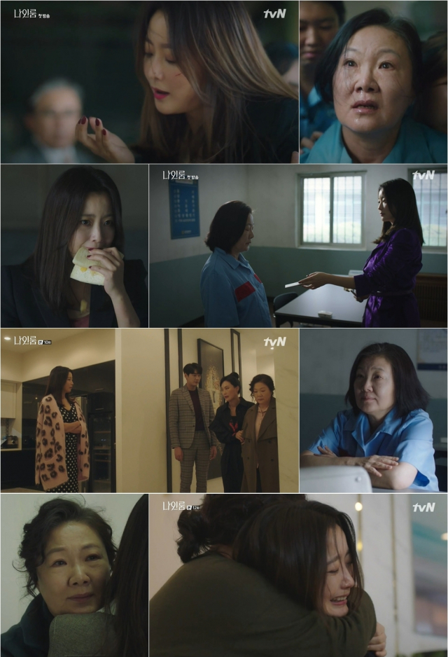 사진. tvN 