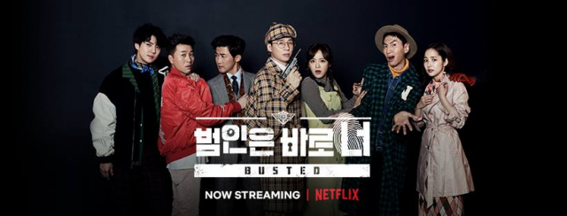 정규방송 콘텐트로도 무난했던 OTT 콘텐트