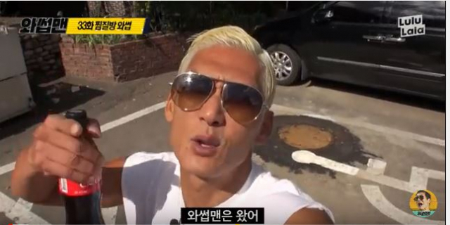 JTBC 디지털스튜디오 룰루랄라의