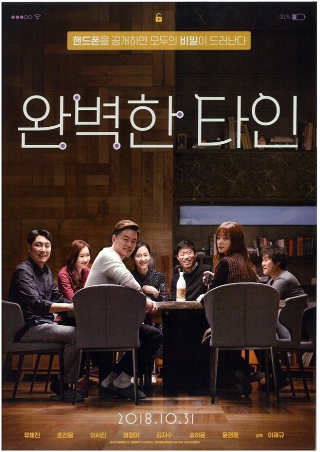 영화