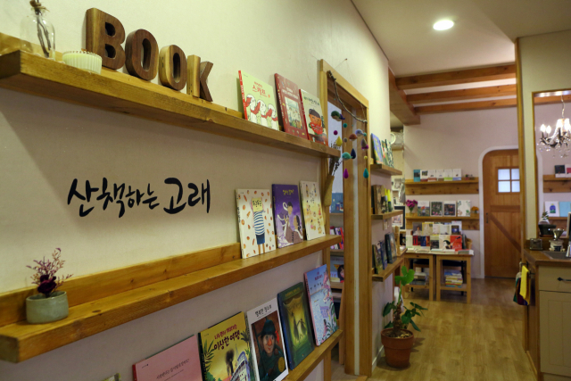 경기도 양평군 용문산 인근에 자리잡고 있는