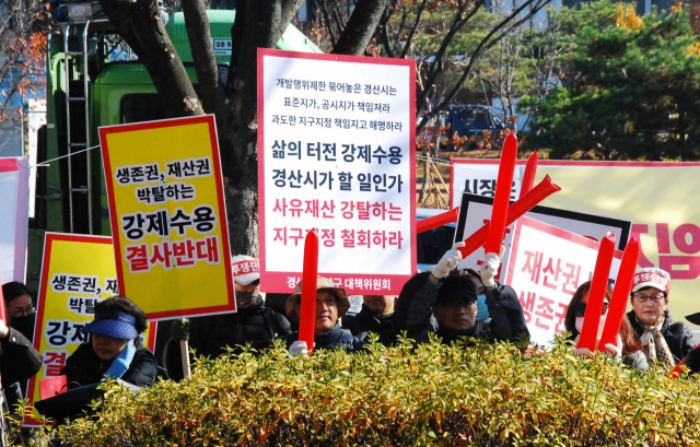 경산 대임지구 공공주택지구 조성사업에 편입되는 지주들이 14일 경산시청 앞에서 재산권 침해를 받아왔다며 대책을 요구하는 시위를 하고 있다. 김진만 기자