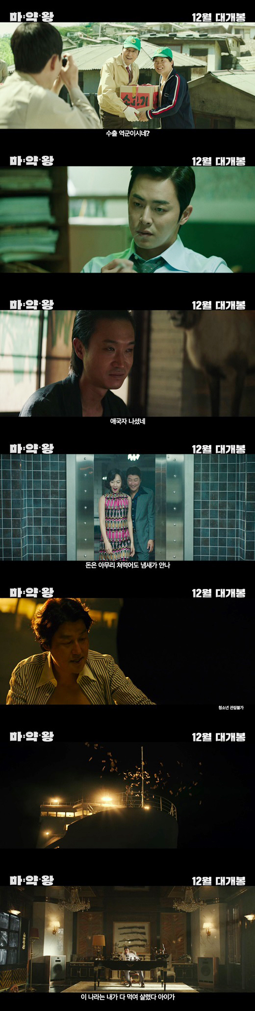 영화