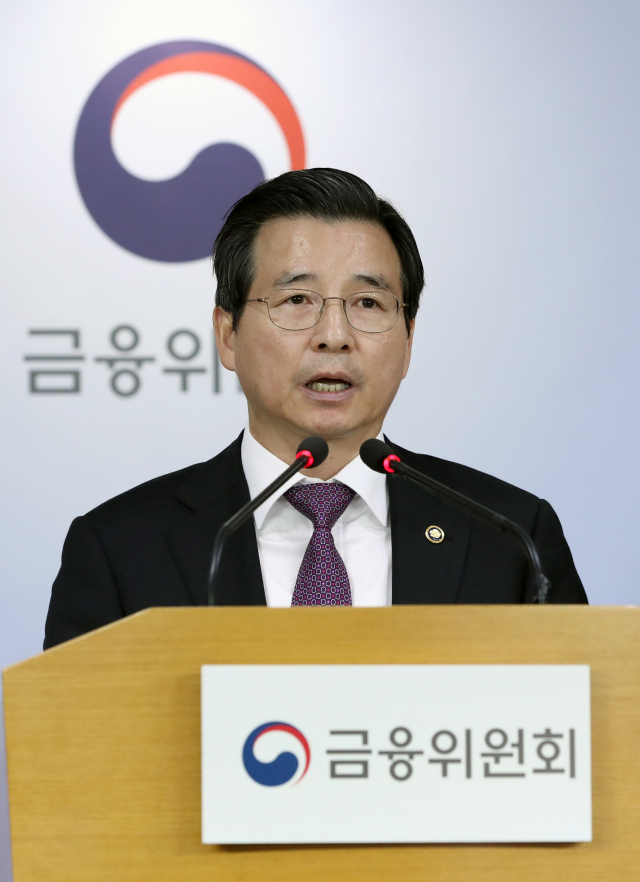 김용범 금융위원회 부위원장 겸 증권선물위원회 위원장이 14일 오후 서울 종로구 정부서울청사 브리핑룸에서 삼성바이오로직스 분식회계 혐의에 대한 심의 결과를 발표하고 있다. 연합뉴스