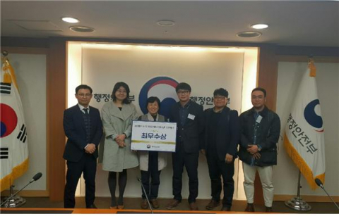 대구시 마을기업 중간지원기관 (사)커뮤니티와 경제가 행안부에서 실시한 평가에서 최우수상을 수상했다. 대구시 제공