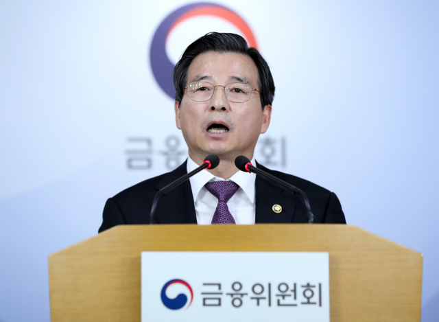 김용범 금융위원회 부위원장 겸 증권선물위원회 위원장이 14일 오후 서울 종로구 정부서울청사 브리핑룸에서 삼성바이오로직스가 회계처리의 중과실로 매매가 정지된다고 발표하고 있다. 연합뉴스