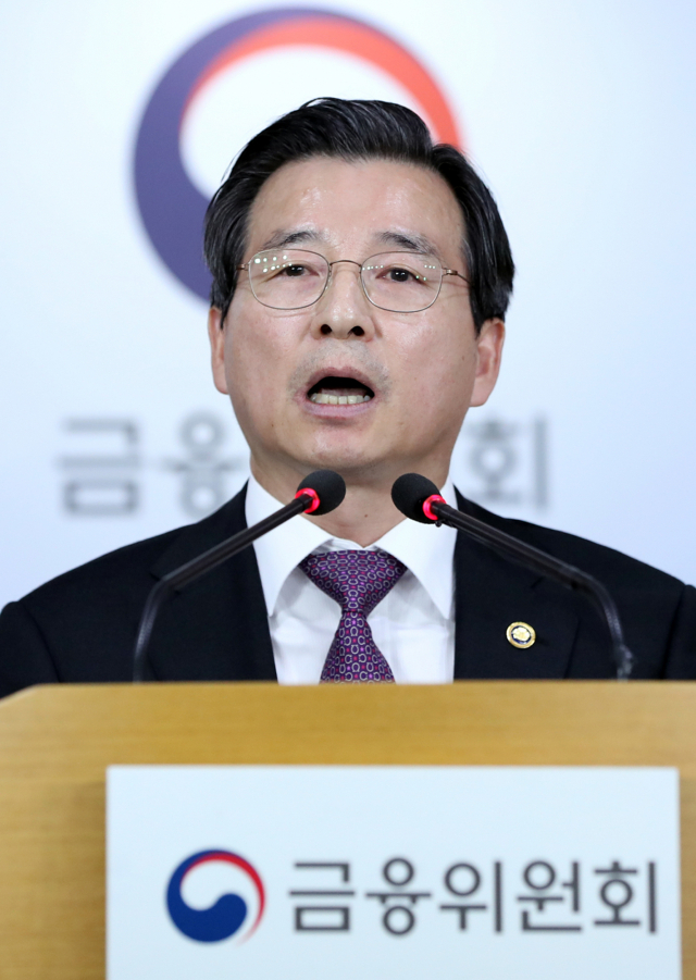 김용범 금융위원회 부위원장 겸 증권선물위원회 위원장이 14일 오후 서울 종로구 정부서울청사 브리핑룸에서 삼성바이오로직스가 회계처리의 중과실로 매매가 정지된다고 발표하고 있다. 연합뉴스