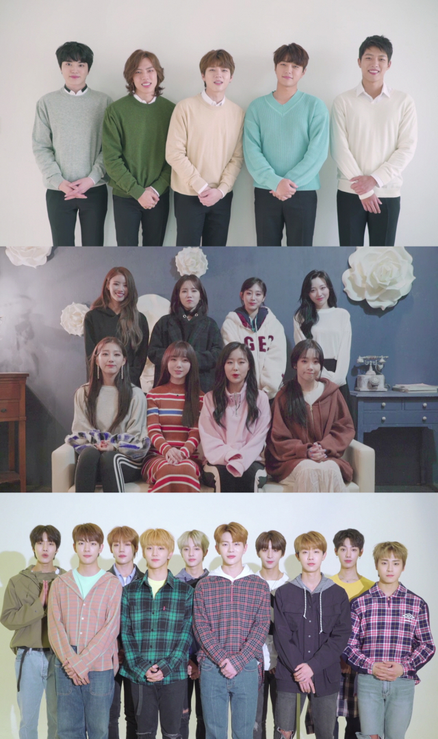 사진.울림 엔터테인먼트