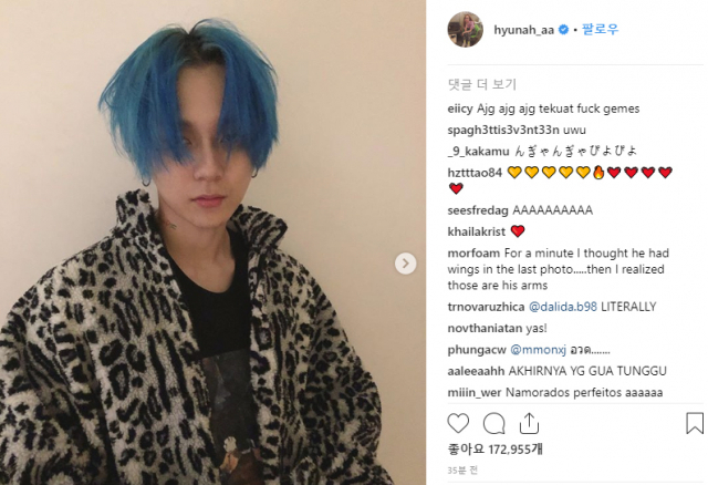 이던 사진이 올라온 현아 SNS. 현아 SNS 캡처