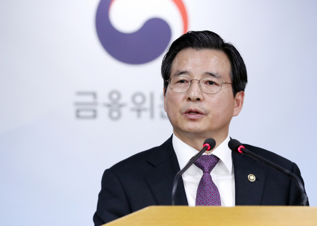 김용범 금융위원회 부위원장 겸 증권선물위원회 위원장이 14일 오후 서울 종로구 정부서울청사 브리핑룸에서 삼성바이오로직스가 회계처리의 중과실로 매매거래가 정지된다고 발표하고 있다. 연합뉴스