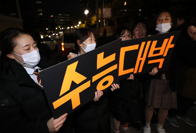 2019학년도 대학수학능력시험일인 15일 오전 서울 이화여자외국어고등학교에서 학생들이 선배들을 위한 응원을 펼치고 있다. 연합뉴스