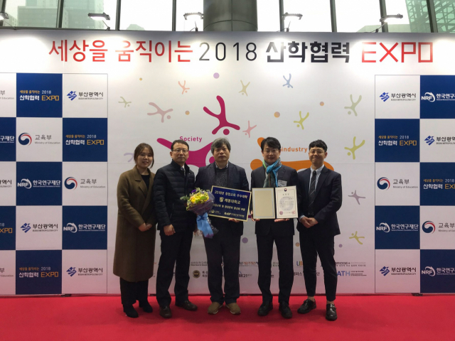 계명대가 