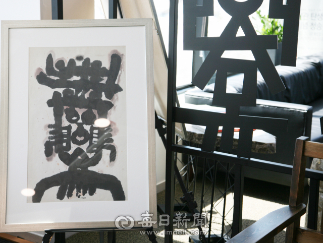 Nam Kwan Gallery.
