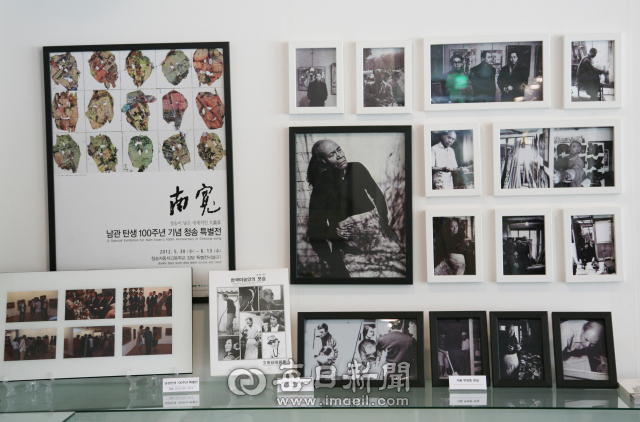Nam Kwan Gallery.