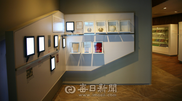 Gaekju Literary House.