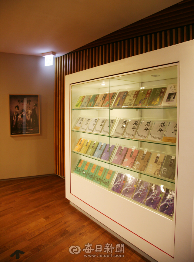 Gaekju Literary House.