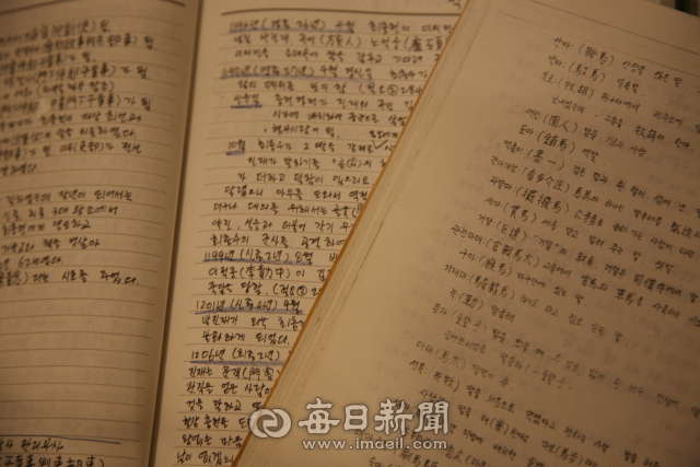Gaekju Literary House.