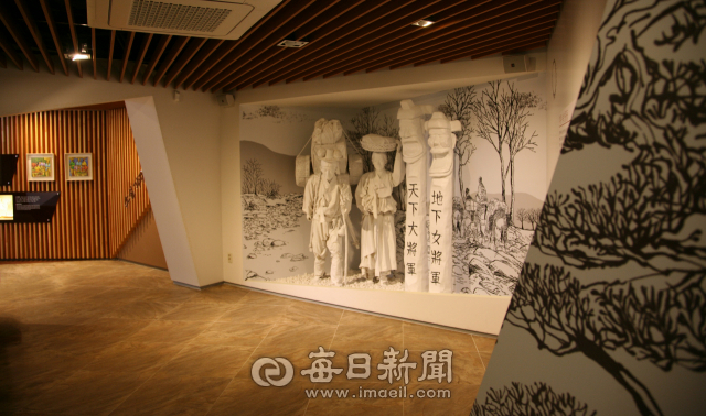 Gaekju Literary House.