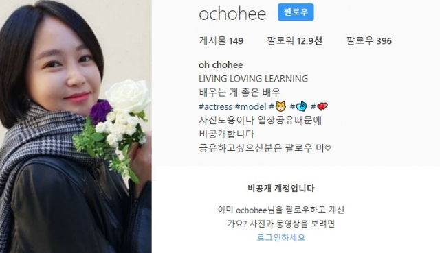 사진. 오초희 sns