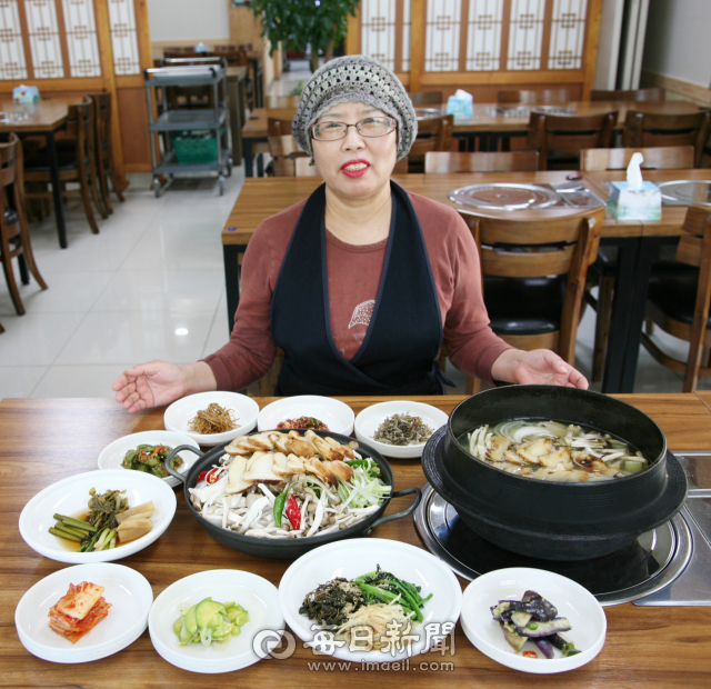Songi Garden.