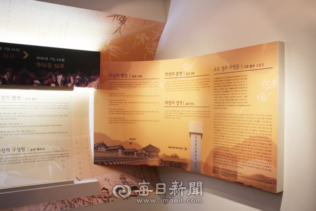 Independence fighters during the late Joseon period.