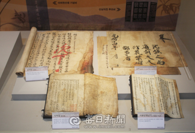 Independence fighters during the late Joseon period.