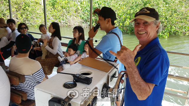 Tour of Guam,