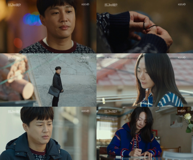 사진= KBS 2TV 