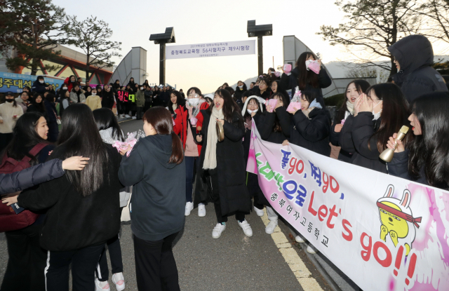 2019학년도 대학수학능력시험일인 15일 오전 청주 대성고등학교에서 수험생들이 응원을 받으며 시험장으로 향하고 있다. 연합뉴스 #2019 수능 #수능 수험생 #수능 응원 #수능 끝나는 시간