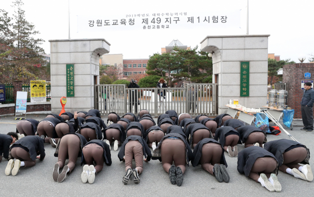 2019학년도 대학수학능력시험일인 15일 오전 강원 춘천시 춘천고등학교 마련된 강원도교육청 제49지구 1시험장에서 후배들이 수험생의 수능 선전을 기원하며 큰절을 하고 있다. 연합뉴스 #2019 수능 #수능 수험생 #수능 응원 #수능 끝나는 시간