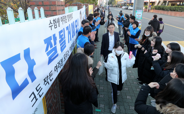 2019년도 대학수학능력시험일인 15일 오전 부산 동래구 중앙여고에서 수험생들이 응원을 받으며 고사장으로 향하고 있다. 연합뉴스 #2019 수능 #수능 수험생 #수능 응원 #수능 끝나는 시간