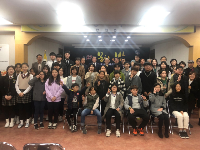 한국문인협회 합천지부가 주최한 