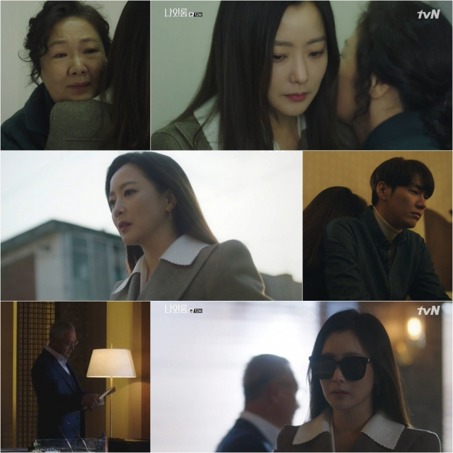 사진. tvN 
