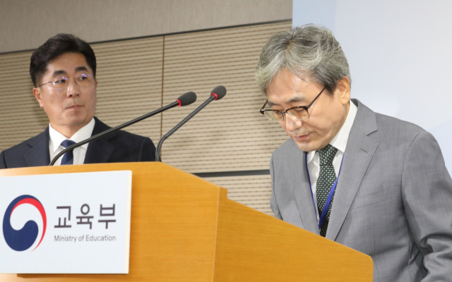 15일 오전 정부세종청사 교육부에서 이강래 출제위원장이 2019학년도 대학수학능력시험 출제경향을 발표하는 도중 국어영역 문제지 오기에 대해 사과하고 있다. 연합뉴스