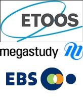 이투스, 메가스터디, EBS
